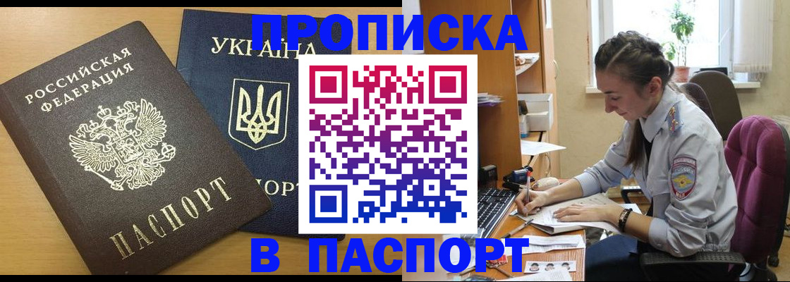форма 3 в Мурманской области