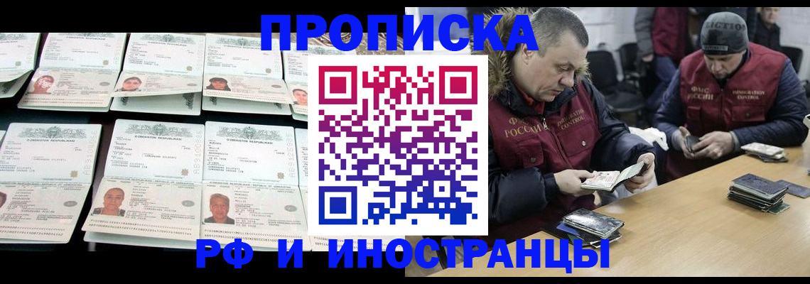 регистрация для дет. сада в Мурманской области
